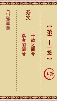 676dc2b5a3193.png 21.png