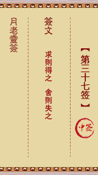 676dc46299191.png 37.png