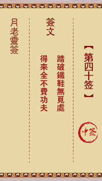 676dc4acb811b.png 40.png