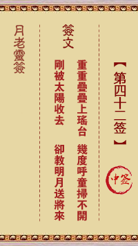 676dc4ea1b6a5.png 42.png