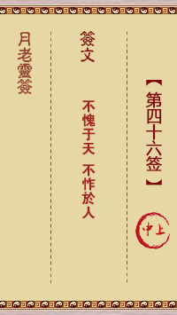 676dc5593efe4.png 46.png