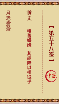 676dd279aad33.png 58.png