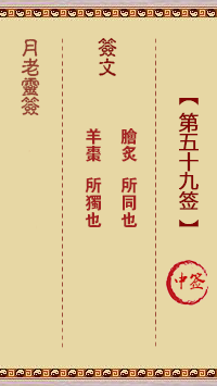 676dd2960a9f3.png 59.png