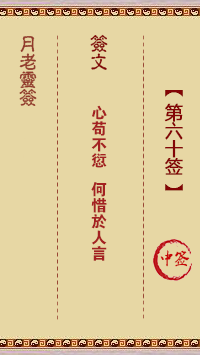 676dd2afb571b.png 60.png