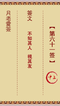 676dd3253e8af.png 61.png