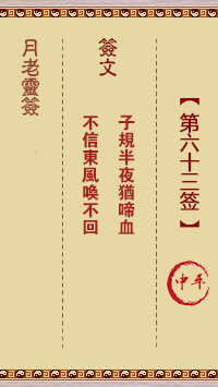 676dd393aa318.png 63.png