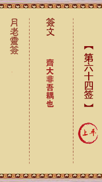 676dd3b589bc7.png 64.png