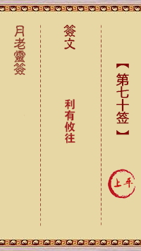 676dd45ec3c02.png 70.png