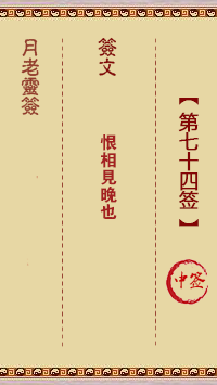 676dd4d97ffa7.png 74.png