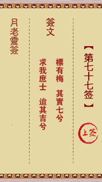 676dd527e789f.png 77.png