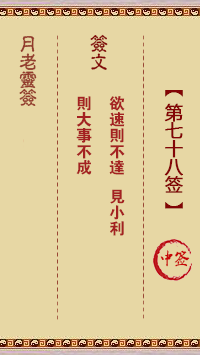 676dd540b5bbc.png 78.png