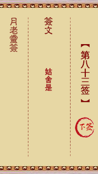 676dd5db71d79.png 83.png