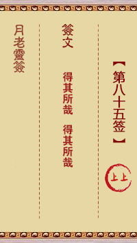 676dd60bef846.png 85.png