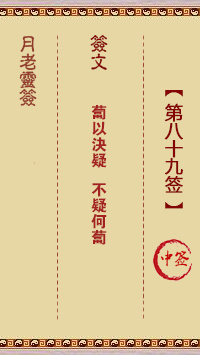 676dd668edcff.png 89.png