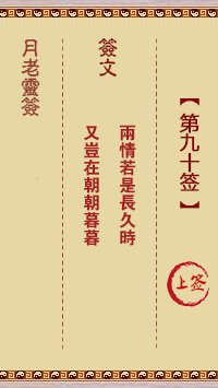 676dd686dae4f.png 90.png