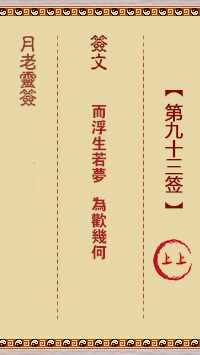 676dd6cd8ec14.png 93.png