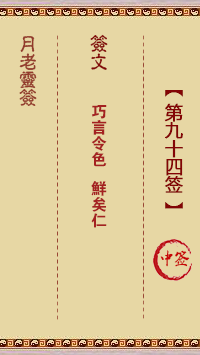 676dd6e3c2379.png 94.png