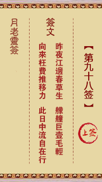 676dd75a38cd8.png 98.png