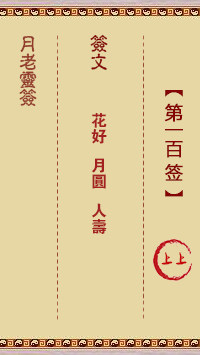 676dd7803c6aa.png 100.png