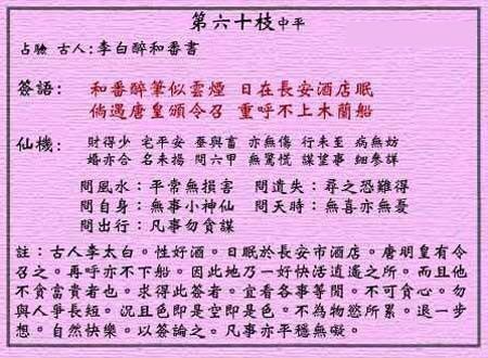 60.jpg