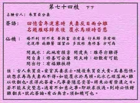 74.jpg