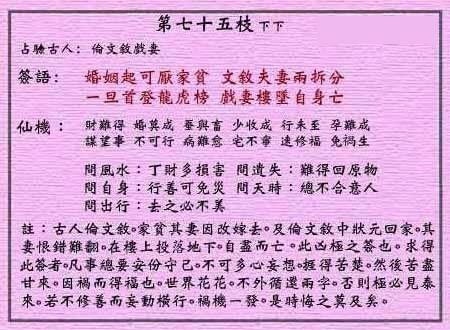 75.jpg