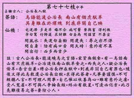 77.jpg