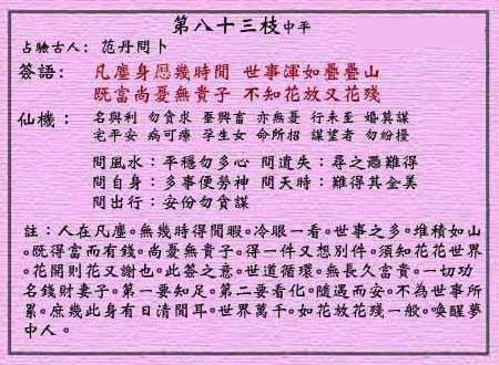 83.jpg