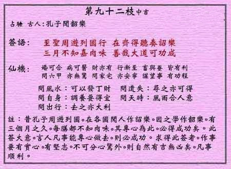 92.jpg