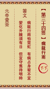 67700f8335177.png 34.png