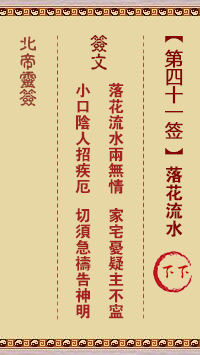 6770105c0f812.png 41.png