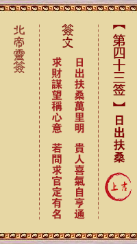 6770108f2d443.png 43.png