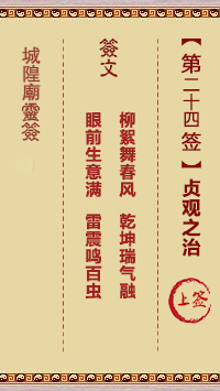 67707df06a0e5.jpg 24.jpg