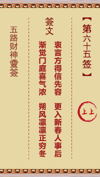 6771302b0a51f.jpg 65.jpg