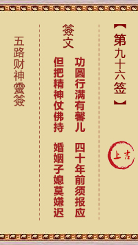 96.jpg