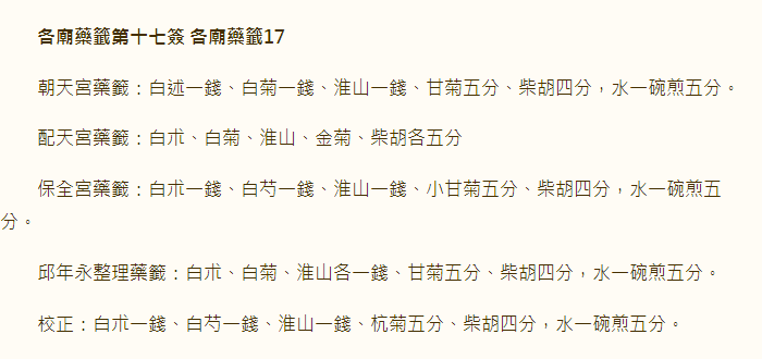 17.png