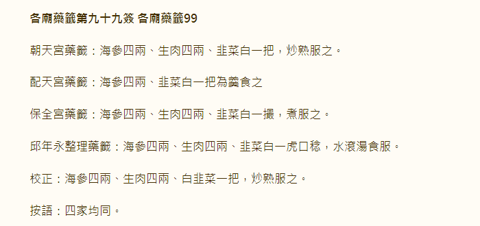 677156200bdee.png 99.png